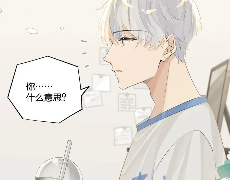 第99话 栖身之地4