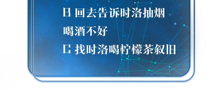 第6话 你赢了我就跟你走121