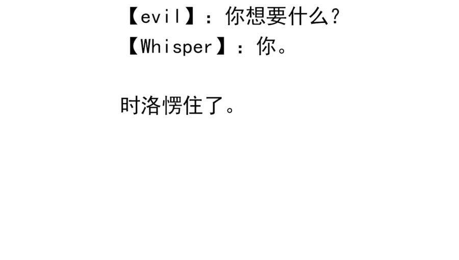 第103话 如果我退役了59