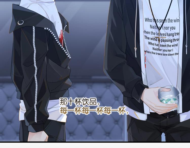 第7话 十杯柠檬茶90