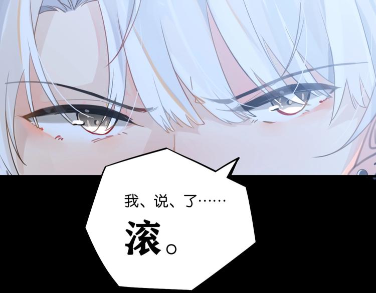第7话 十杯柠檬茶80