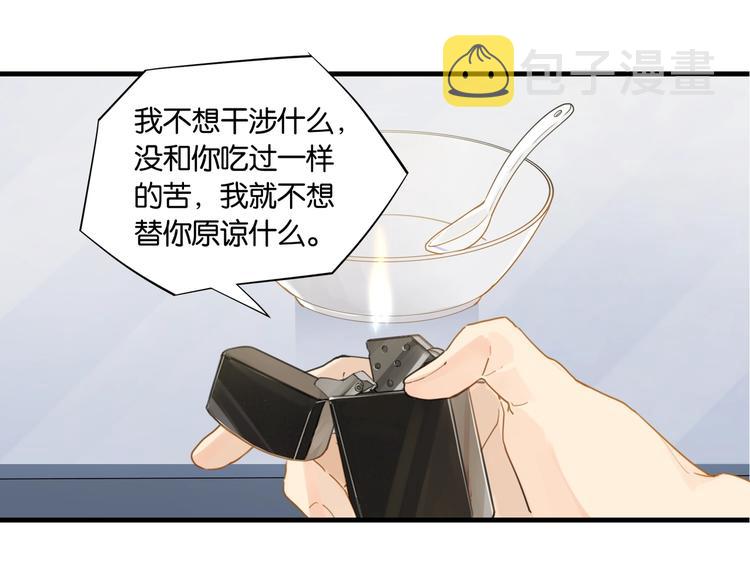 第15话 你是我的难以释怀38