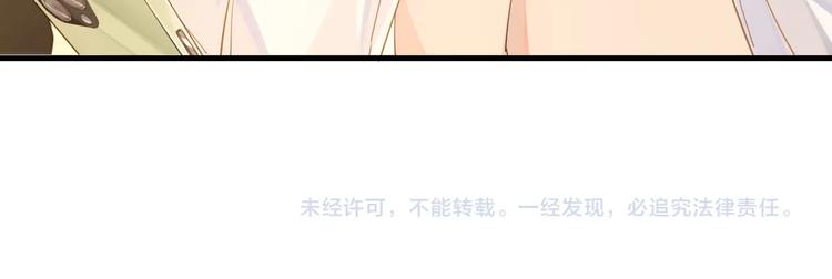 第8话 装作不知道不好吗……91