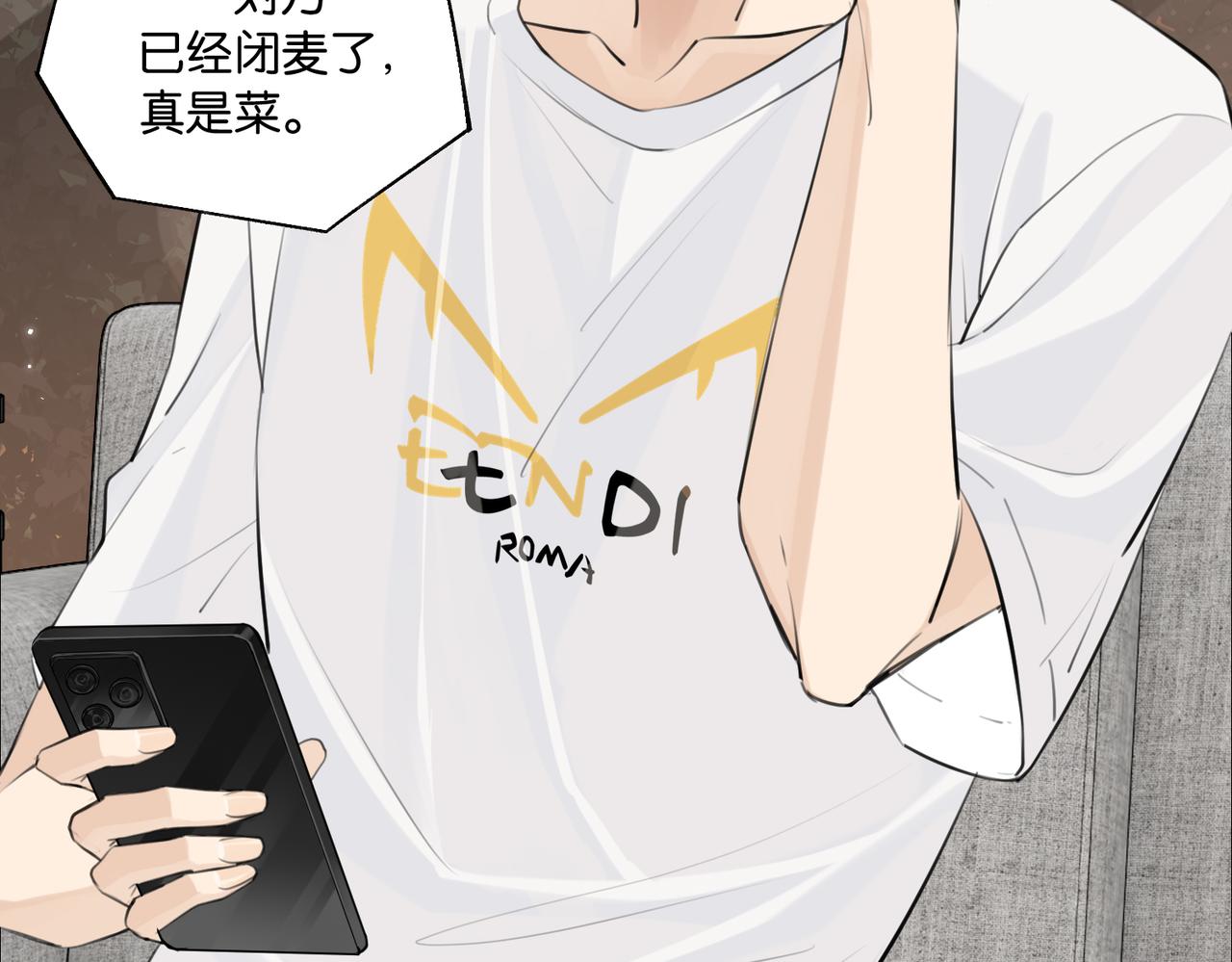 第79话 天造地设的一对32