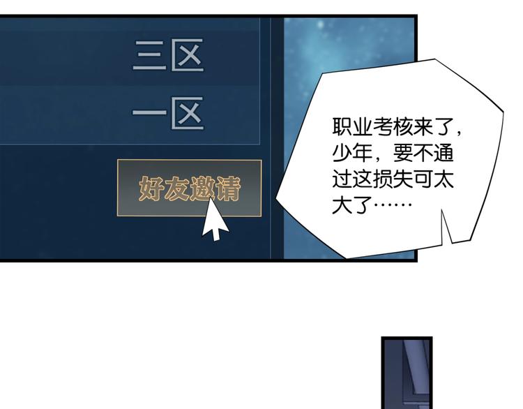 第9话 寻找失踪儿童51