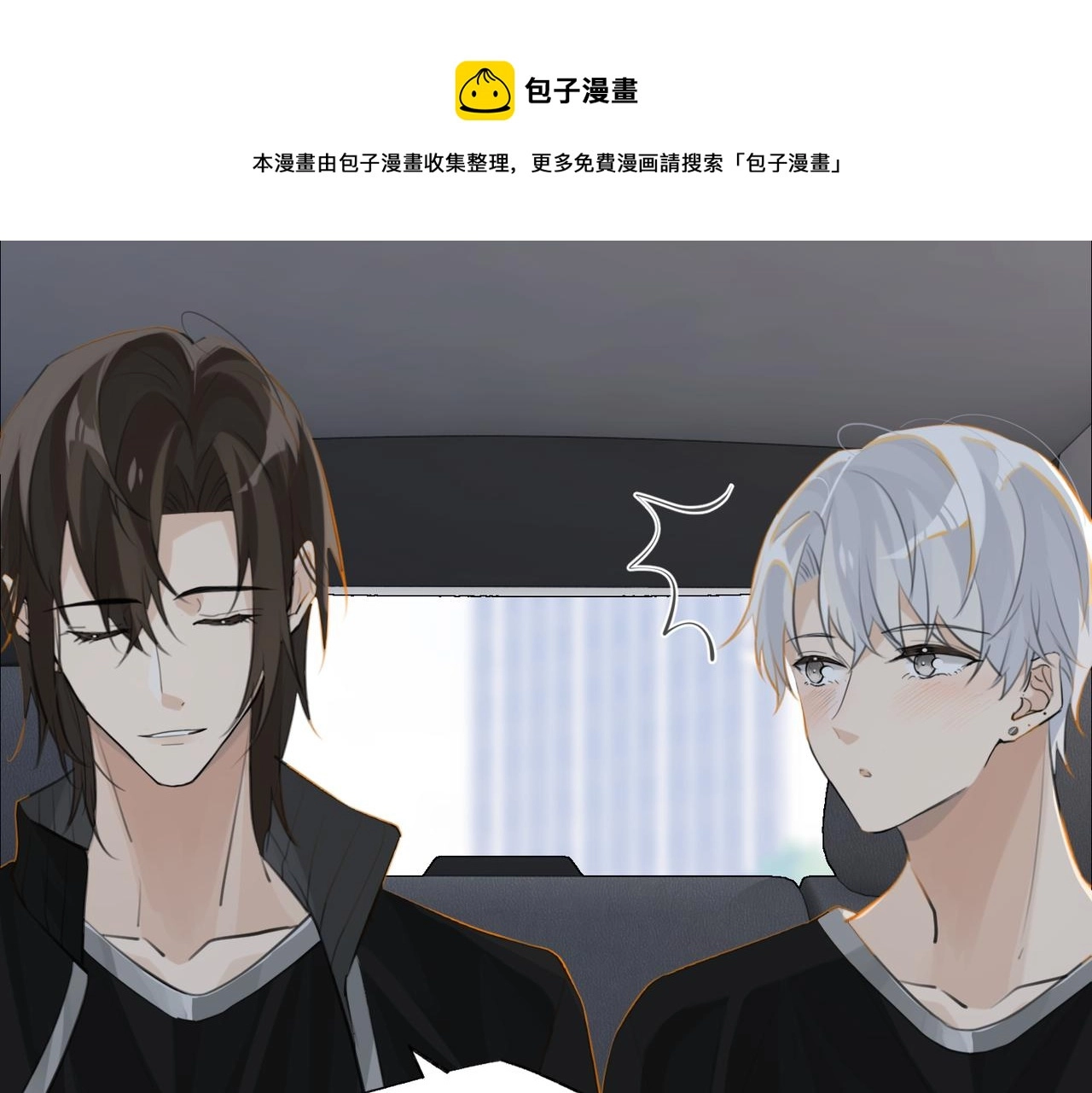 第86话 Saint到底藏了什么？49
