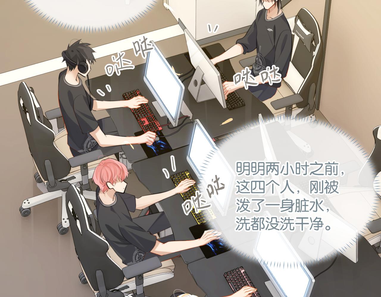 第79话 天造地设的一对73
