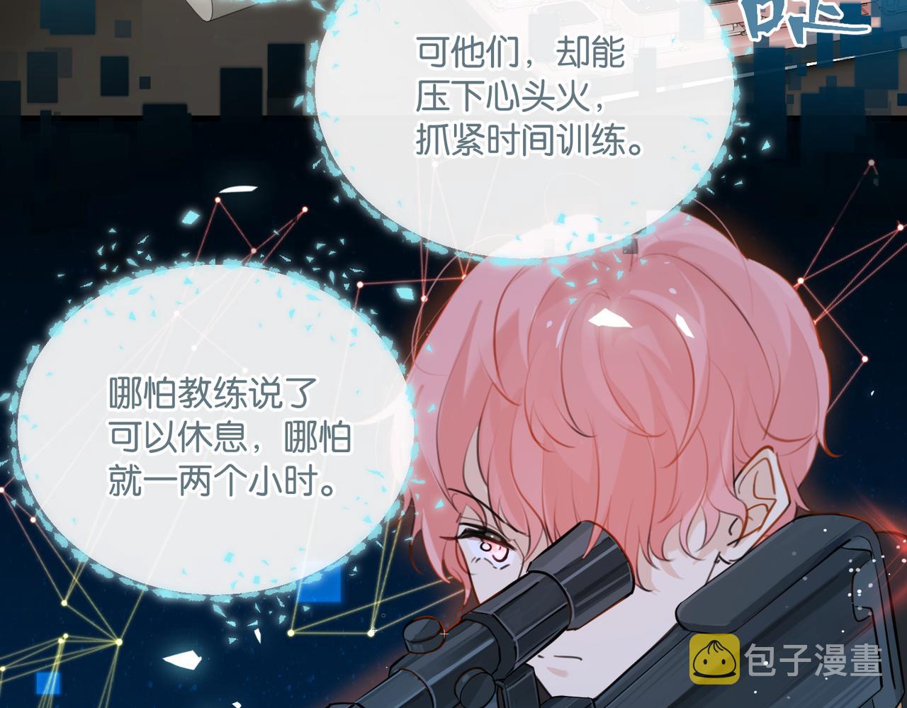 第79话 天造地设的一对77