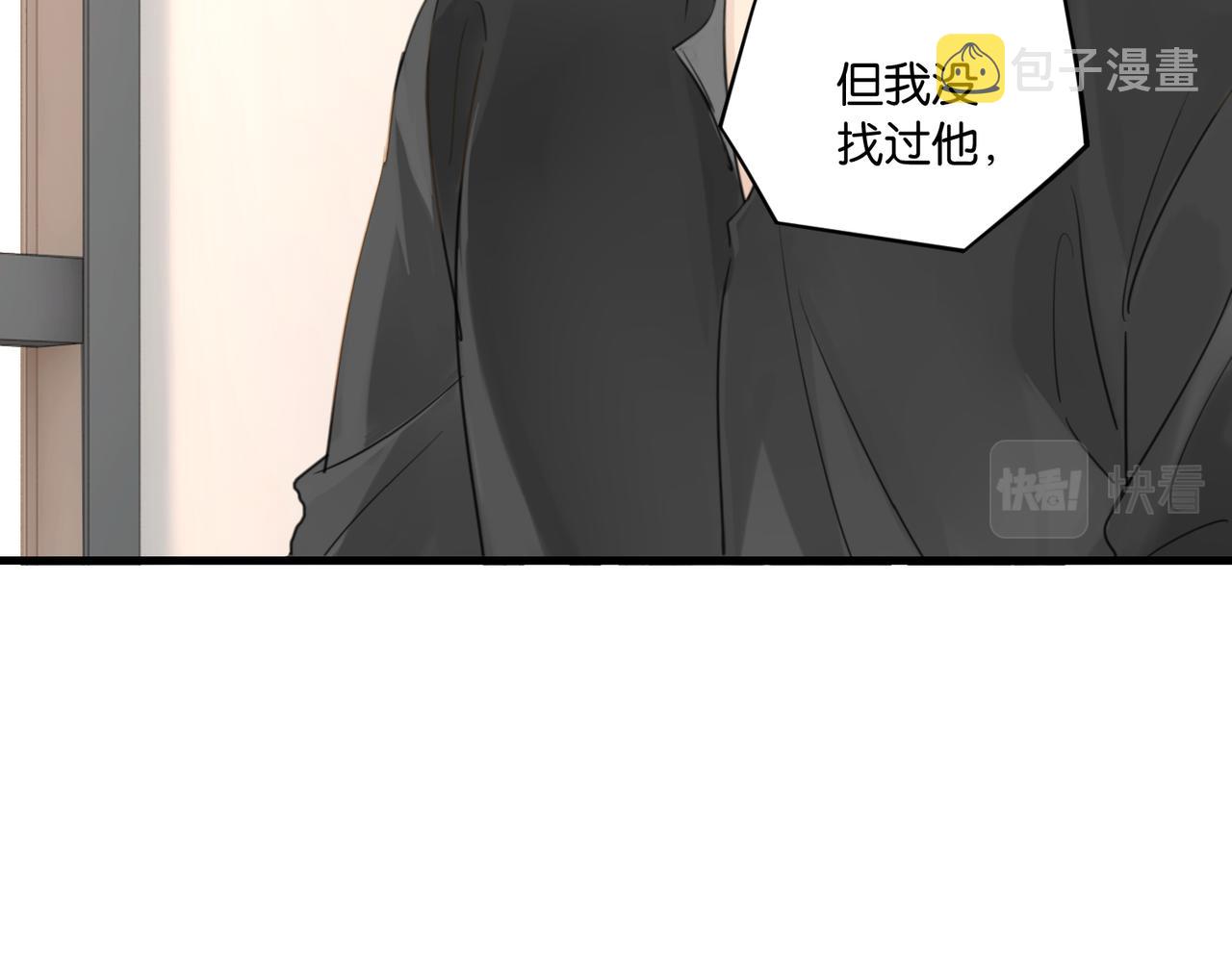 第55话 下一个就轮到你了39
