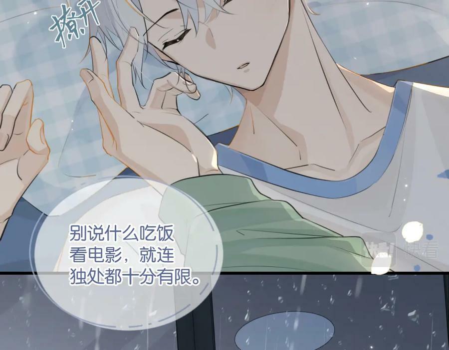 第96话 999+次的音频28