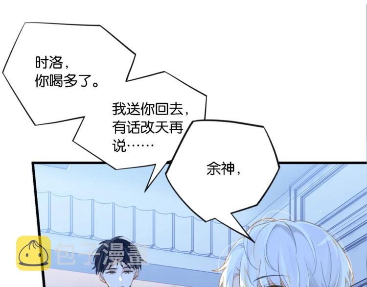 第6话 你赢了我就跟你走22