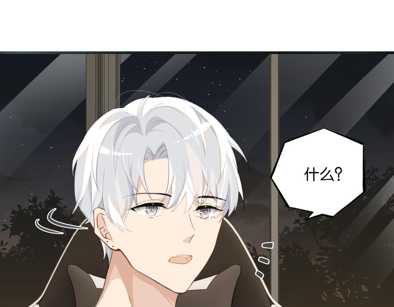 第68话 你有喜欢的人吗53