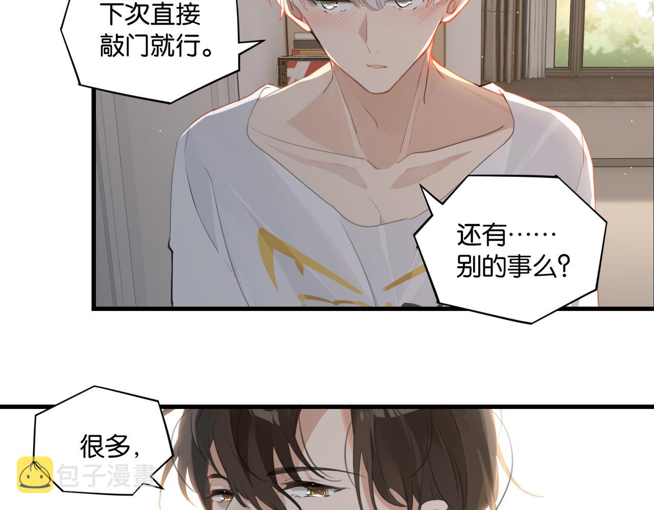 第55话 下一个就轮到你了12