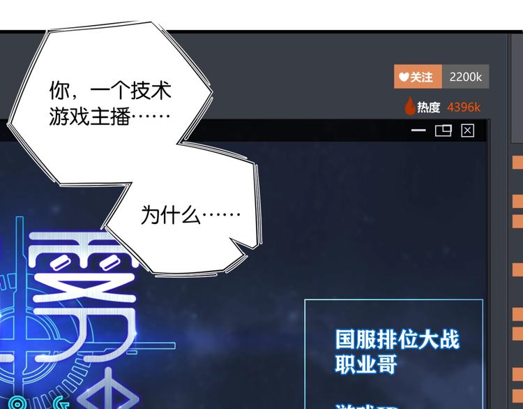 第9话 寻找失踪儿童31