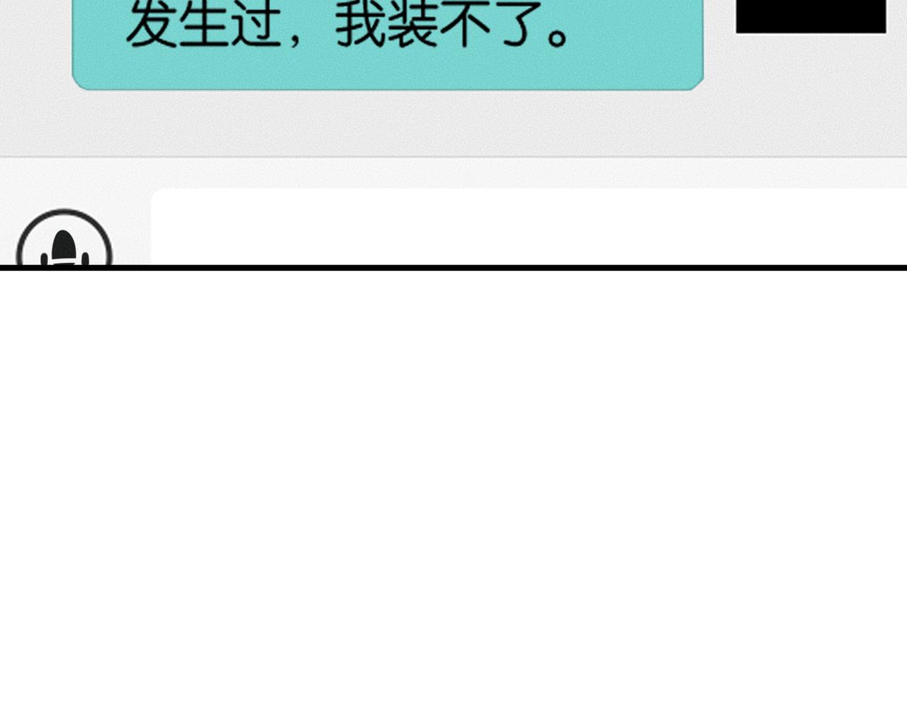 第43话 孽缘34