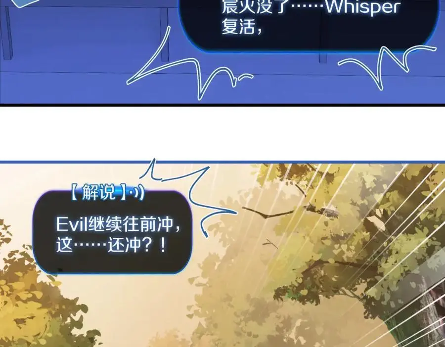 第118话 全员能打50