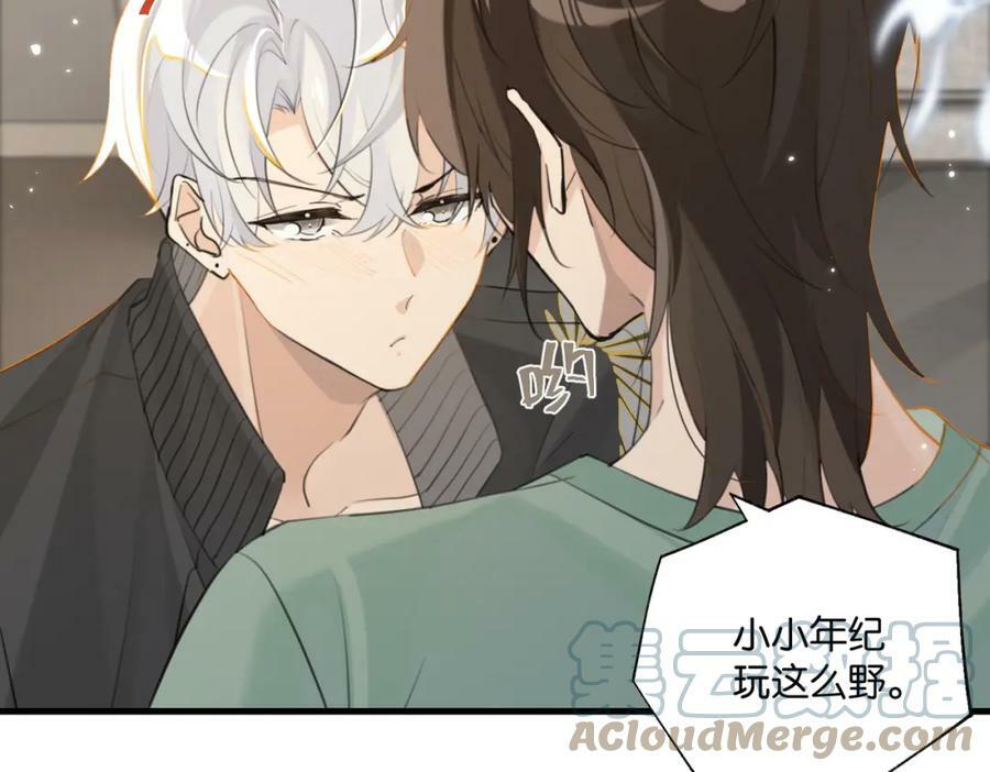 第95话 大晚上的浪什么浪15