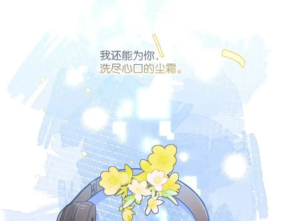 第121话 洗尽尘霜（大结局）56