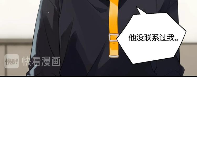 第4话 34杀106