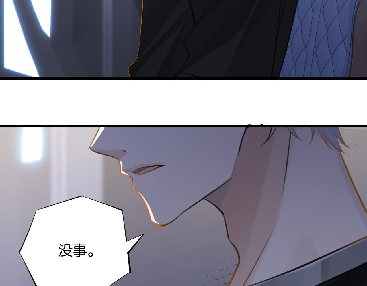 第88话 你晚上等着3