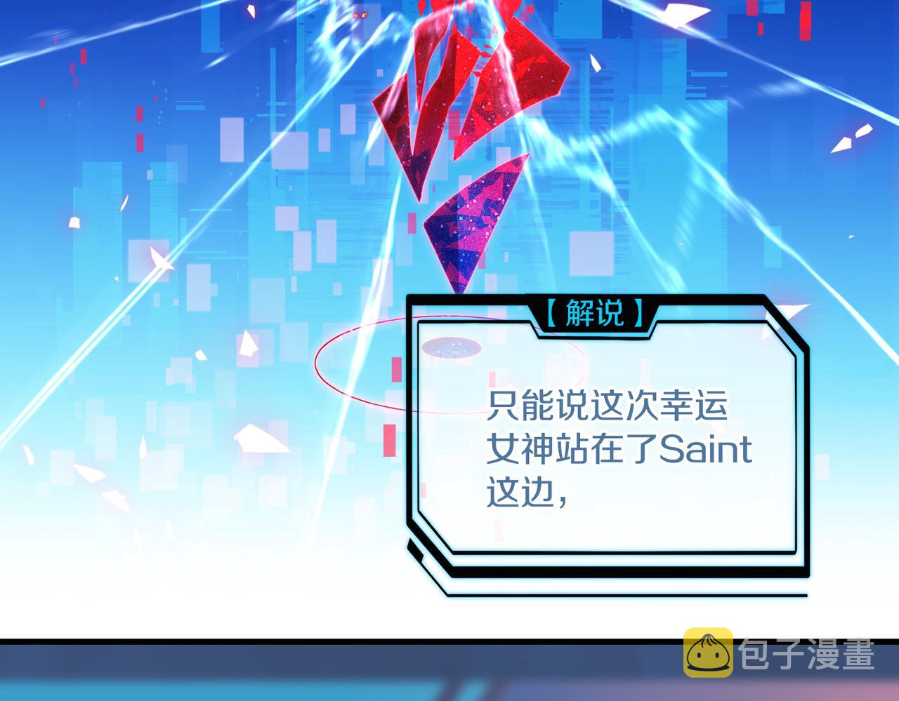 第87话 已经做到极致了64