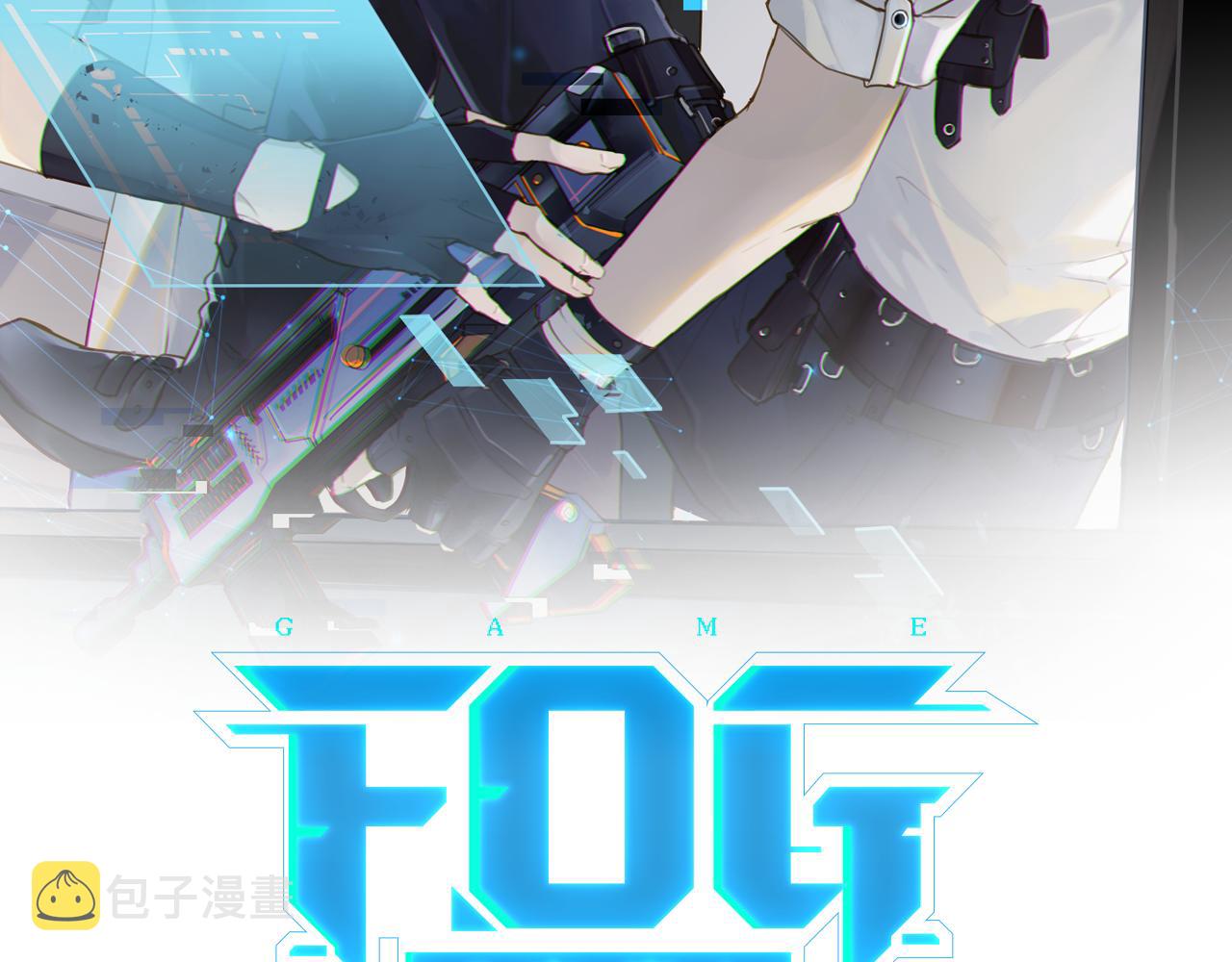 第69话 余渣男将来不愁没人要8
