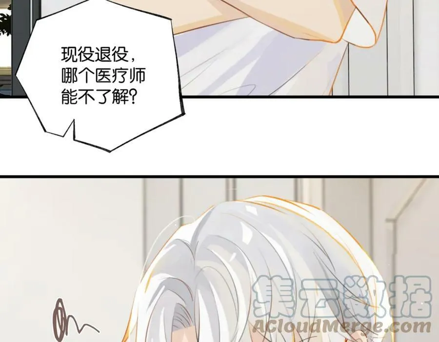 第89话 见缝插针谈恋爱27