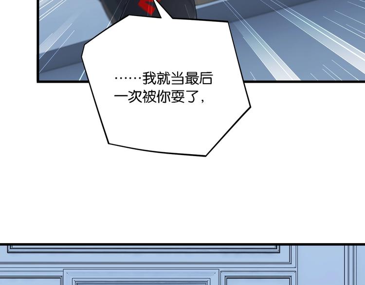 第8话 装作不知道不好吗……40