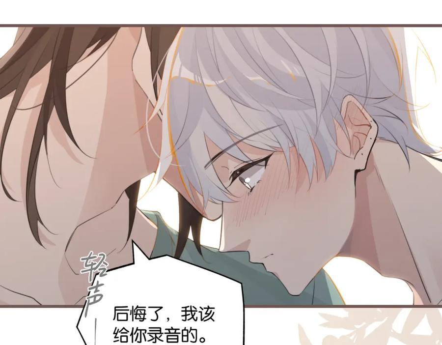 第106话 要废了32