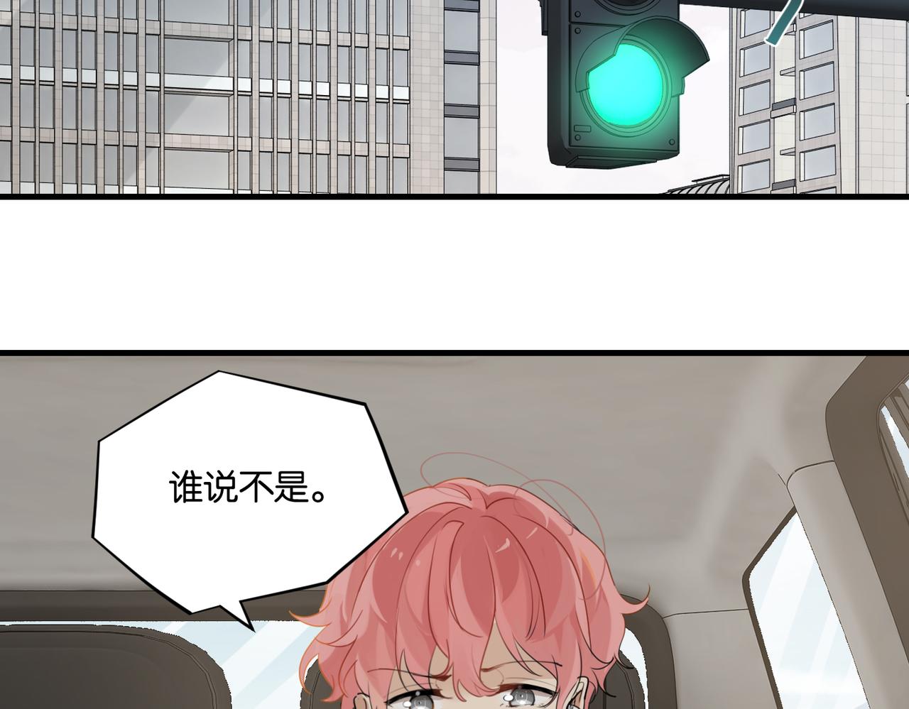 第42话 欢迎回来46