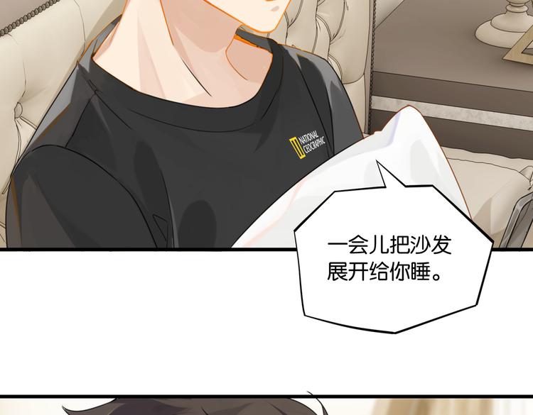 第25话 唯一送我花的人59