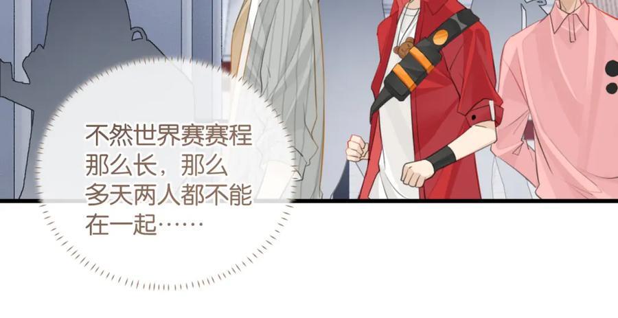 第108话 叫声哥哥49