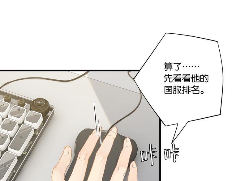第9话 寻找失踪儿童36