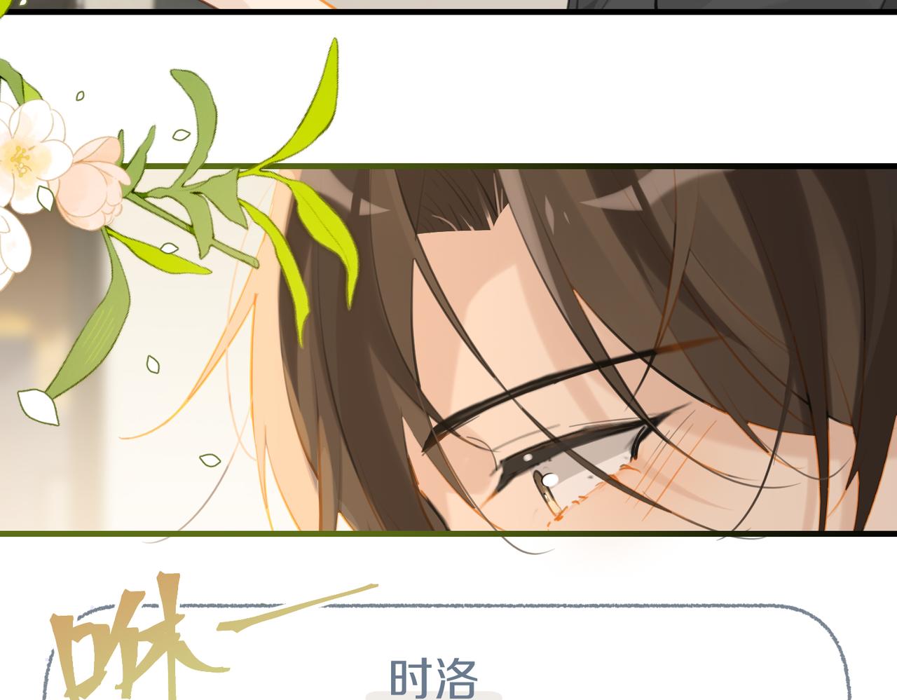 第81话 替小爷开个荤77