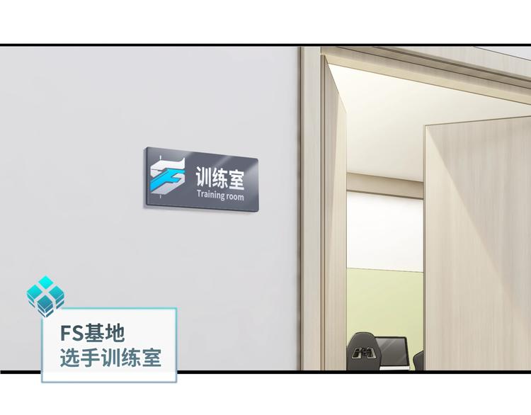 第9话 寻找失踪儿童11