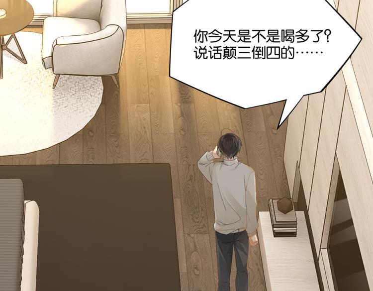 第36话 最难熬的生日16