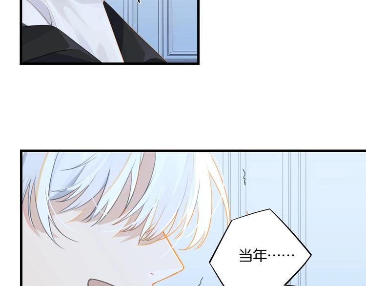 第8话 装作不知道不好吗……12