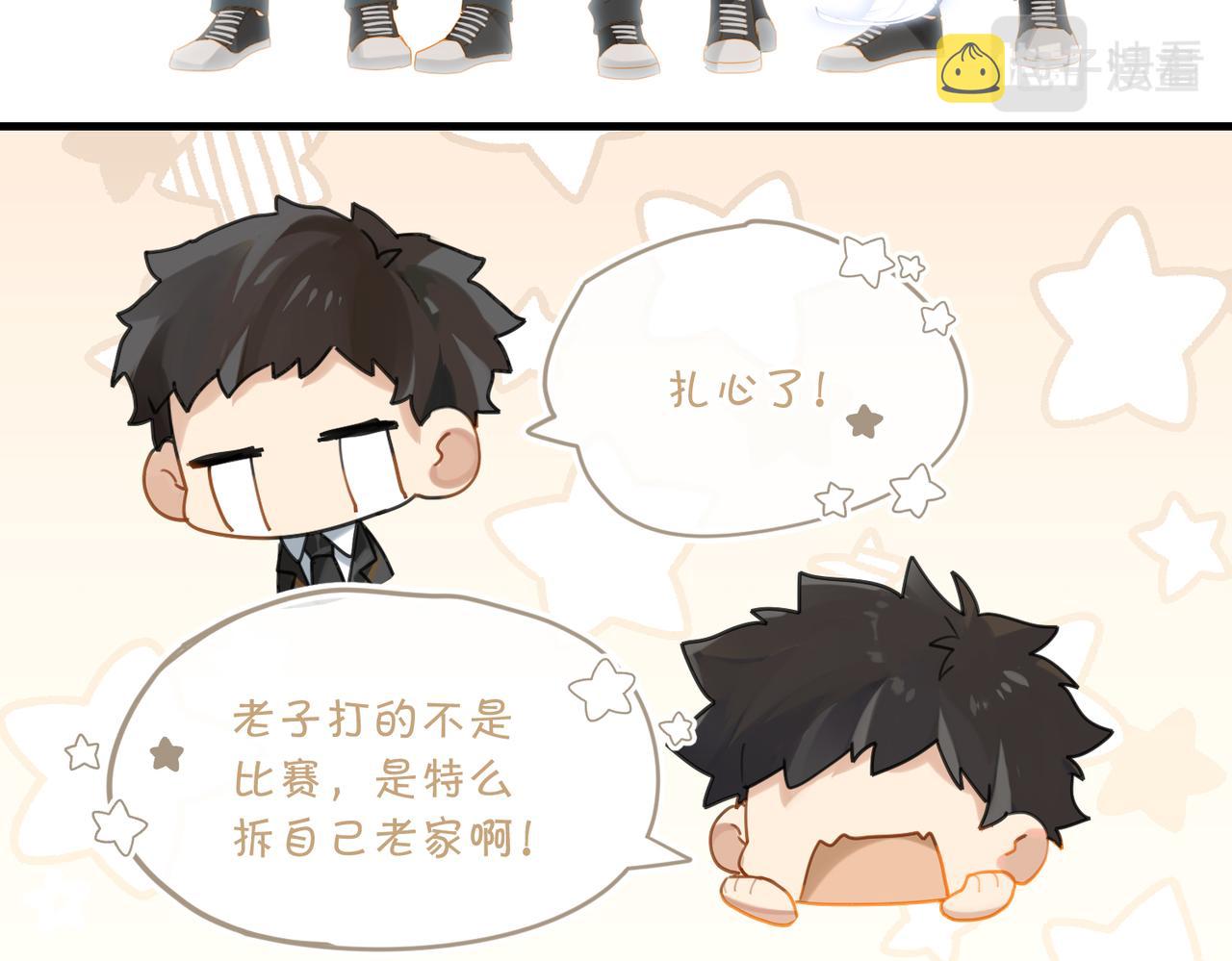 第49话 咱们老家没了21