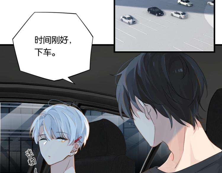 第22话 我带你单独庆祝下50