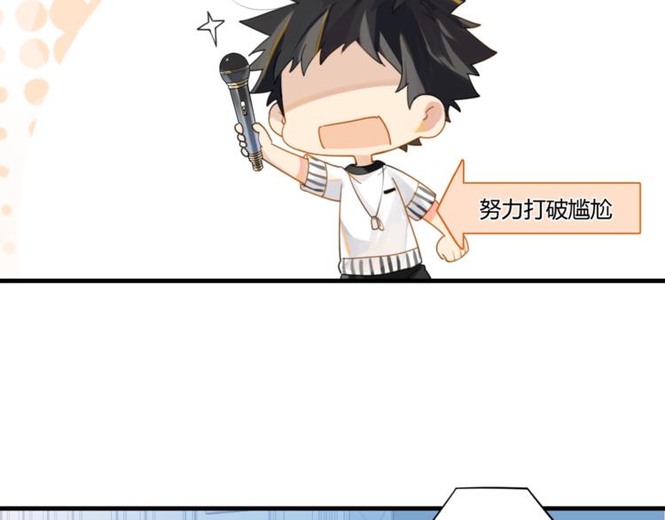 第5话 时洛来算账了？！60