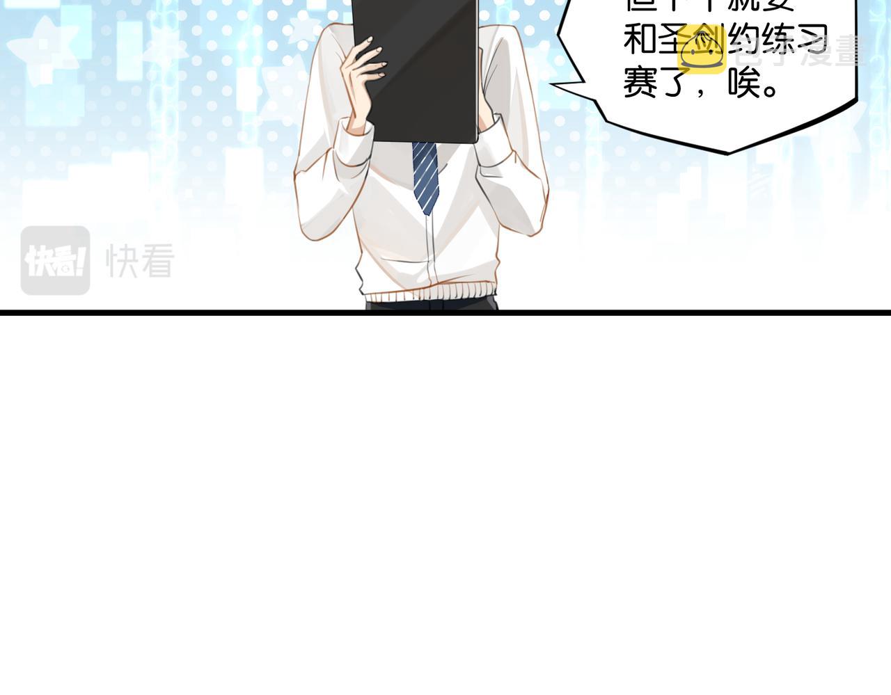 第63话 毒奶战术14