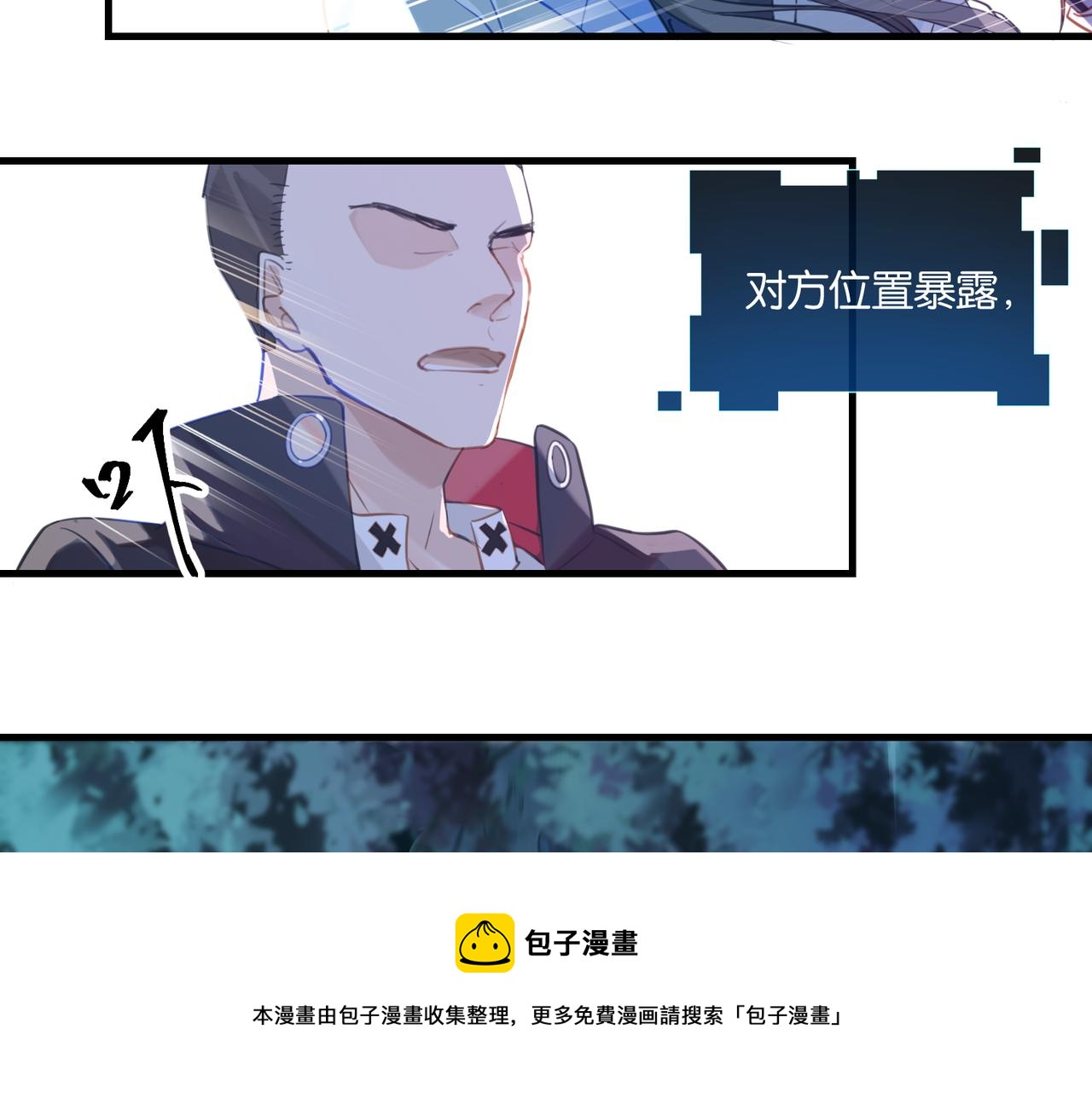第63话 毒奶战术30