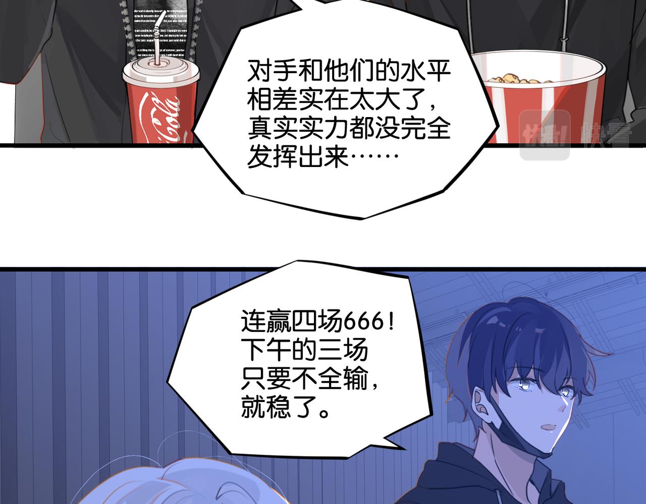 第47话 走到悬崖边的FS57