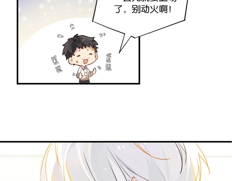 第4话 34杀103