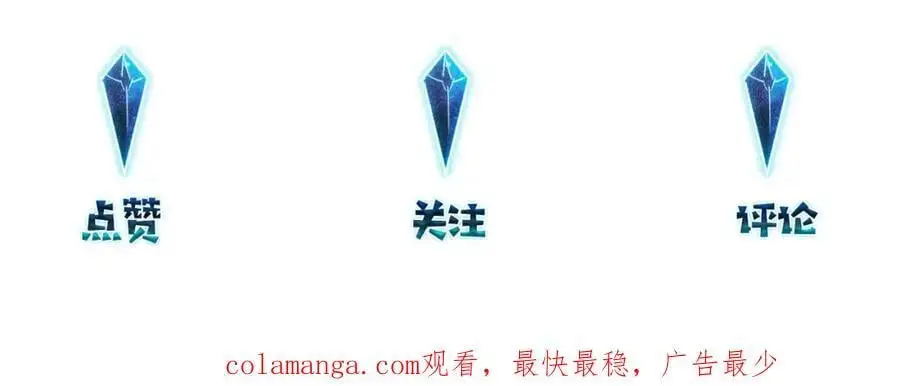 第119话 你从来就不是外人71