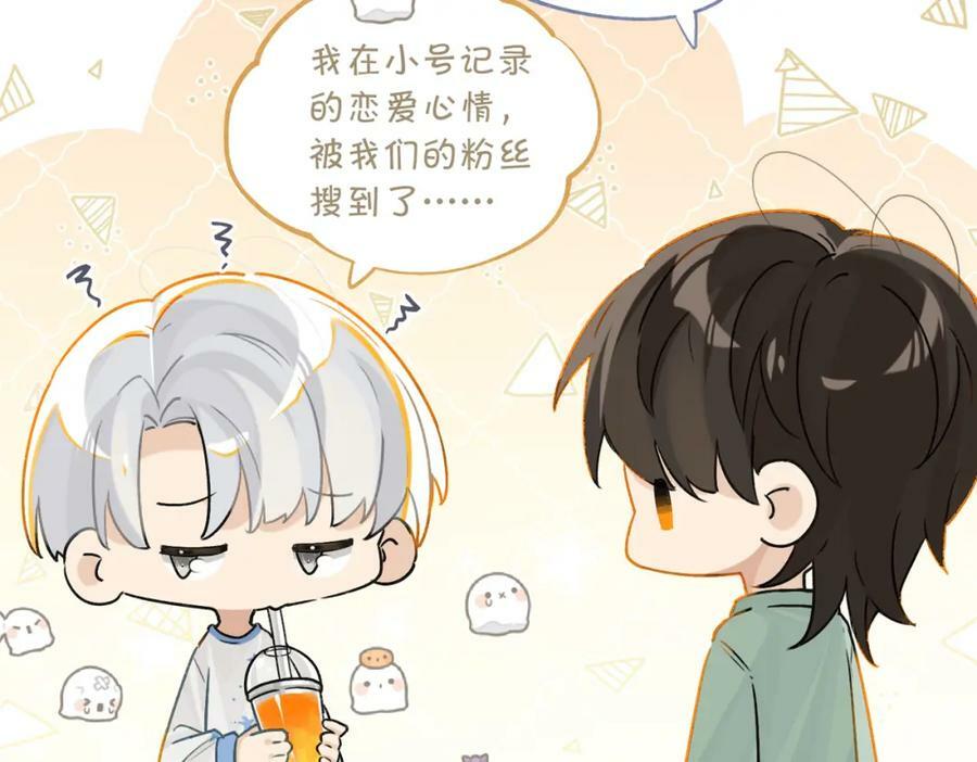 第98话 那就公开56