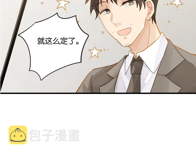 第16话 余邃要来了！56
