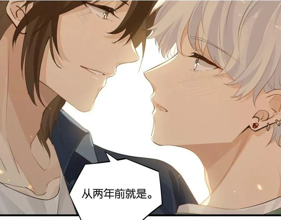 第64话 我吃你这套76