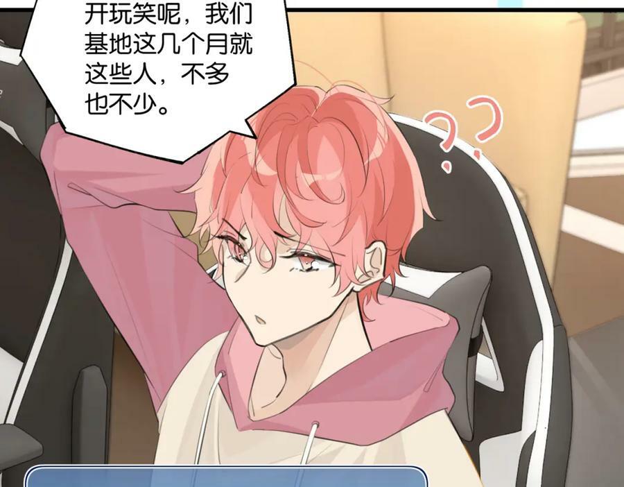 第102话 哥给你降躁28