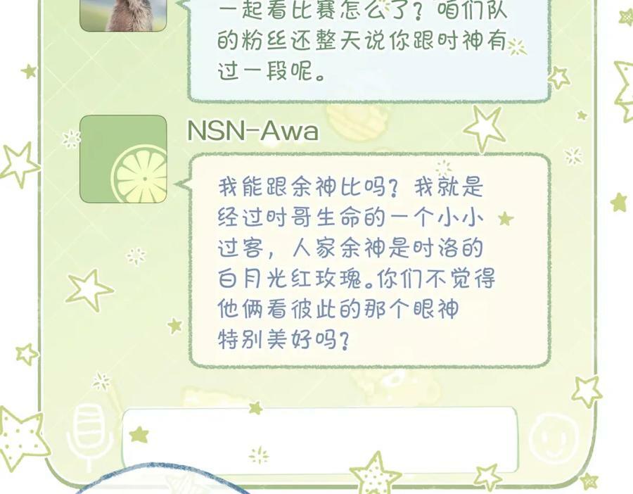 第104话 别人有的，你都会有38